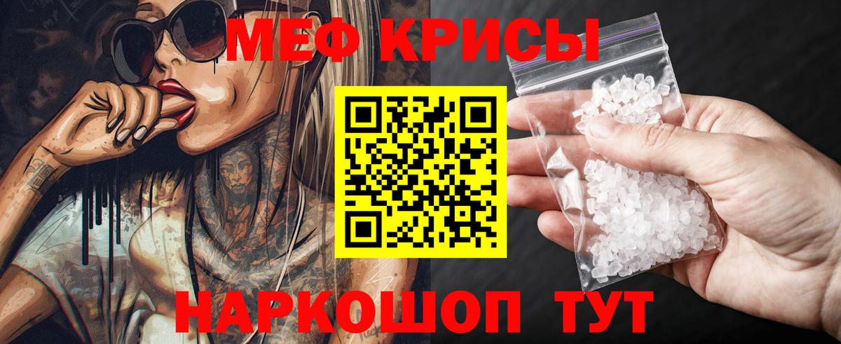 Мефедрон  купить наркотики цена  Кимовск  Вход с VPN  Меф 4 MMC  МЕФ 