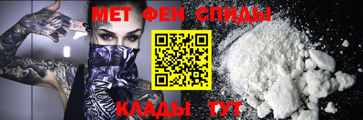 Кимовск  Метамфетамин кристалл  Вход с VPN 