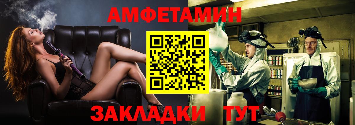 Метамфетамин Декстрометамфетамин 99.9% Кимовск