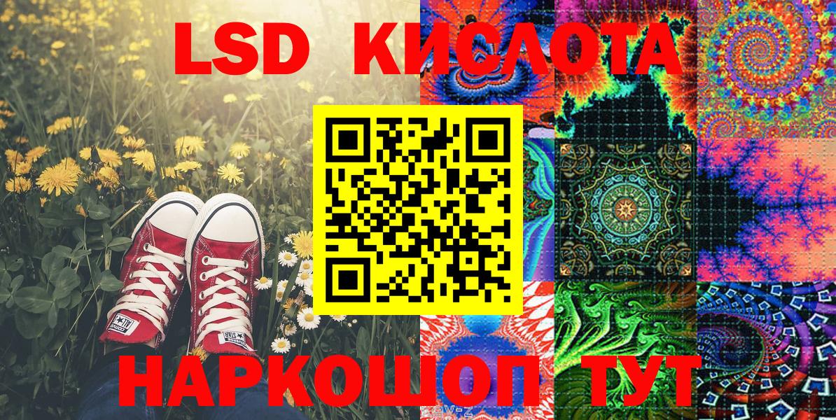 Марки N-bome 1,8мг Кимовск
