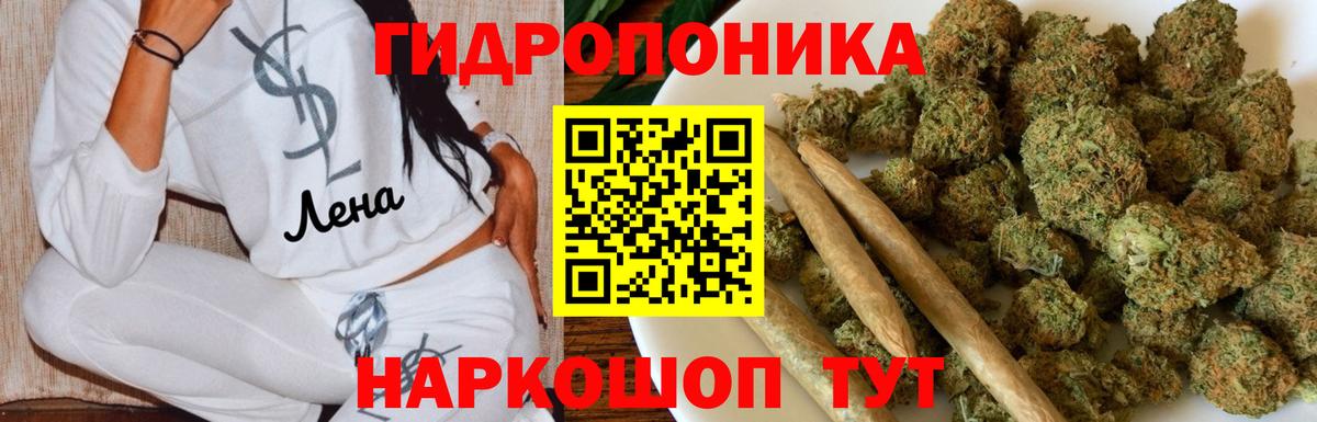 Кимовск  Шишки марихуана Amnesia  Вход с VPN  МАРИХУАНА VHQ 
